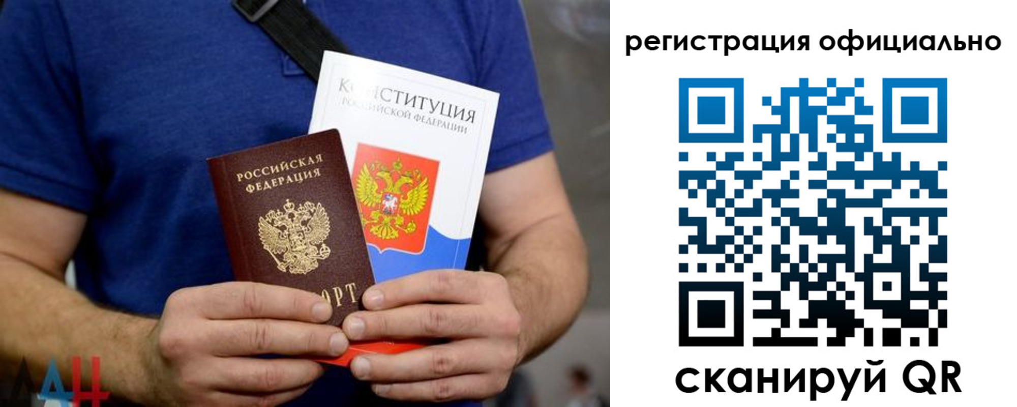 прописка для школы в Похвистнево