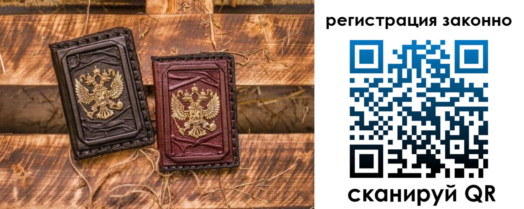 прописка в квартире в Похвистнево