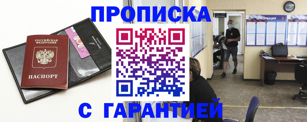 форма 3 в Похвистнево