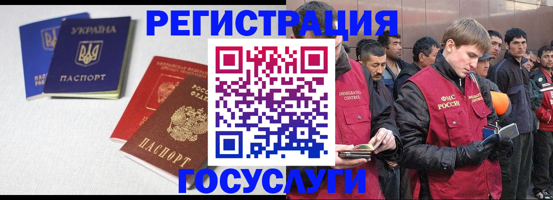 где прописаться в Похвистнево