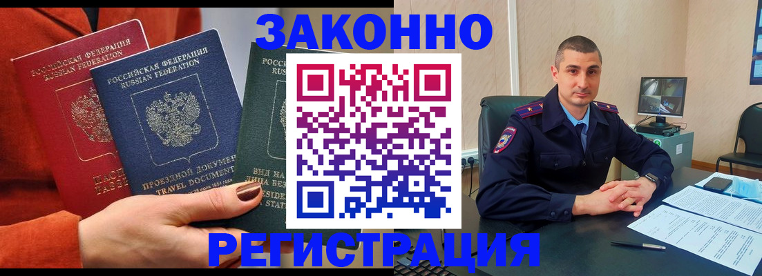 регистрация для дет. сада в Похвистнево