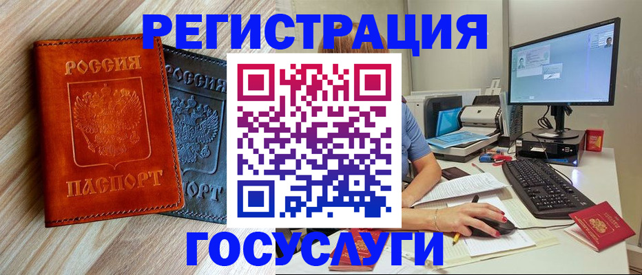 где прописаться в Похвистнево
